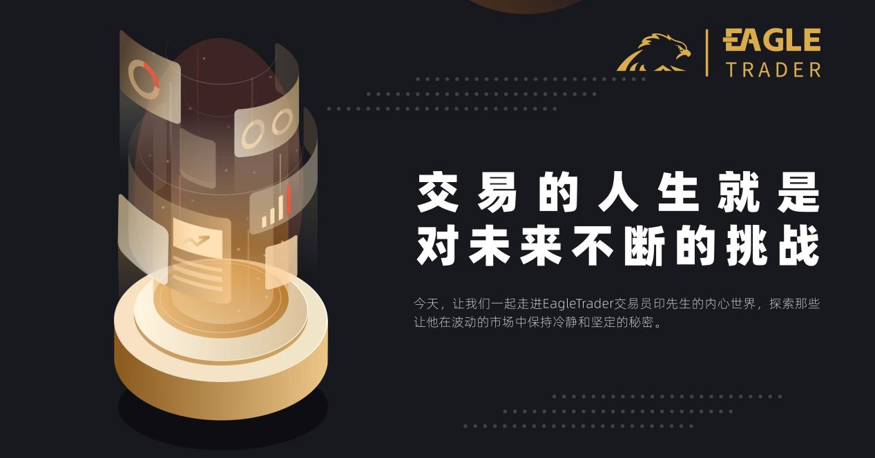 华金贵金属交易所